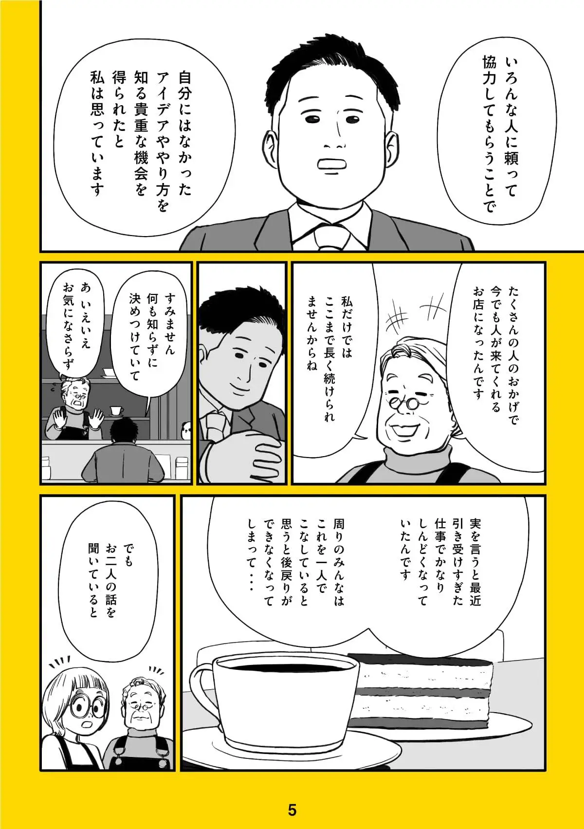 04-5