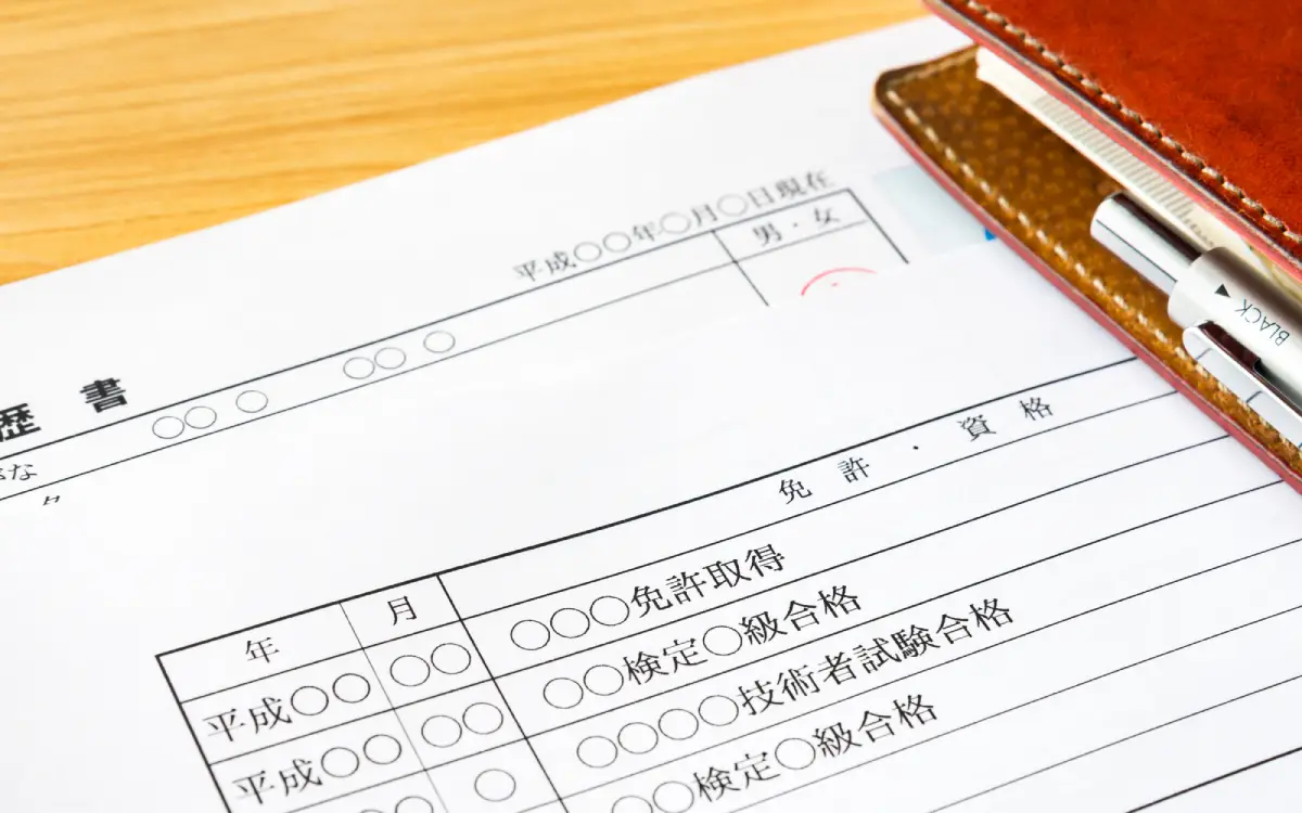 英検の有効期限と古い取得実績の取り扱い
