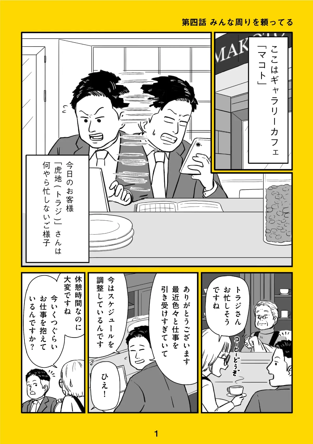 04-1