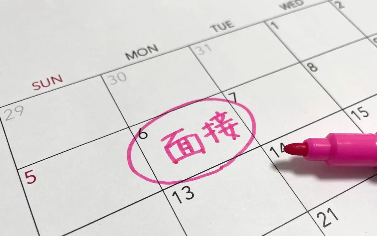 面接前に確認！志望動機と合わせて準備すべきこと