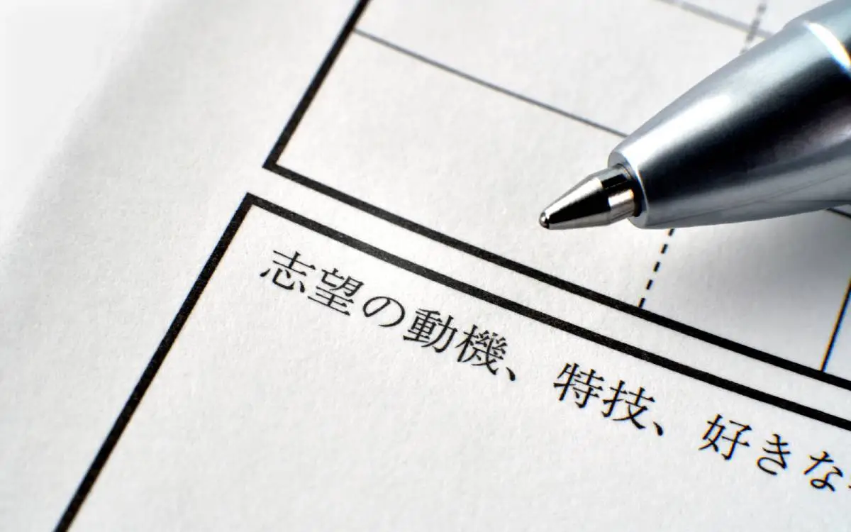 経験・状況別！60代・シニアのパート向け志望動機例文集