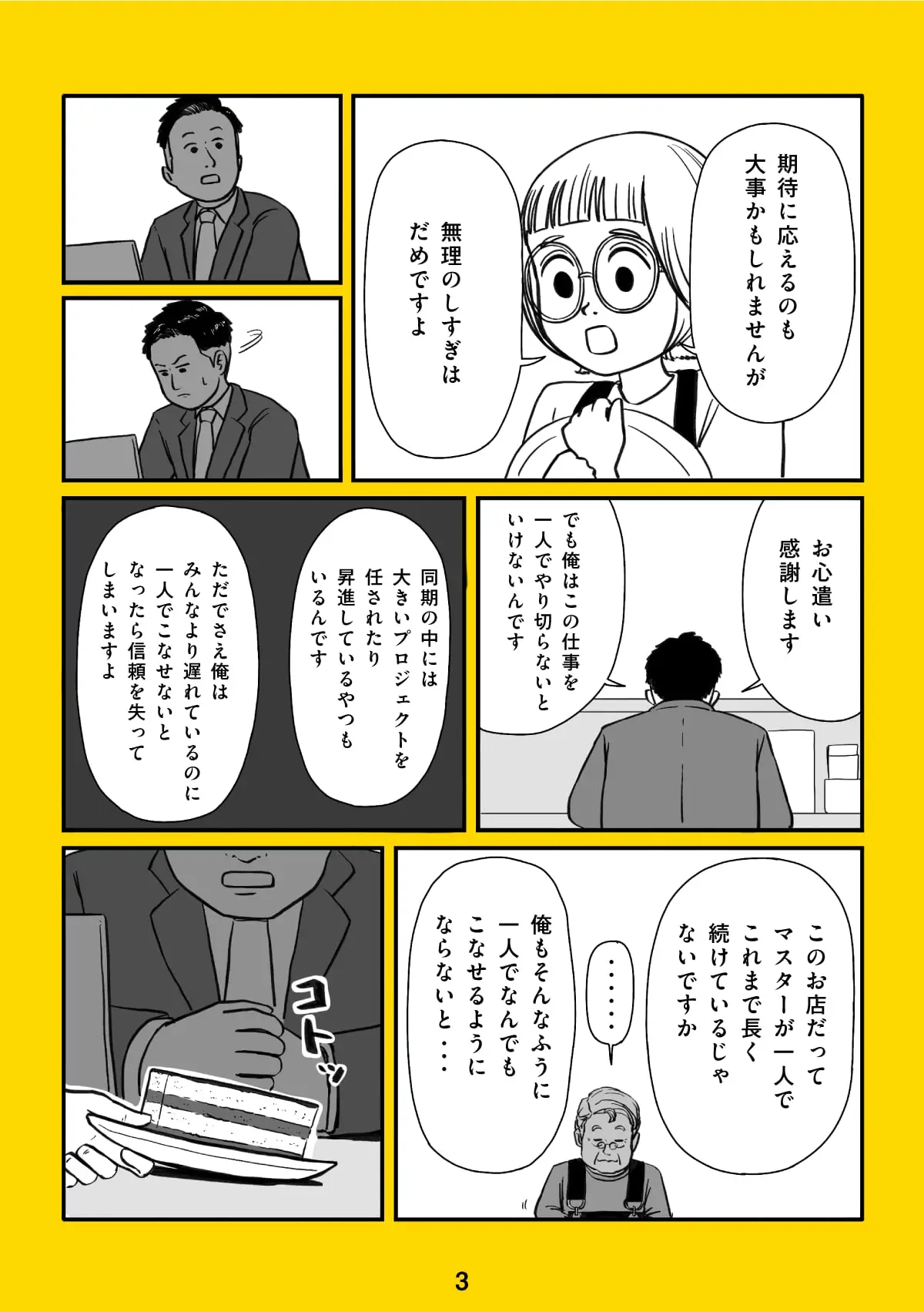 04-3