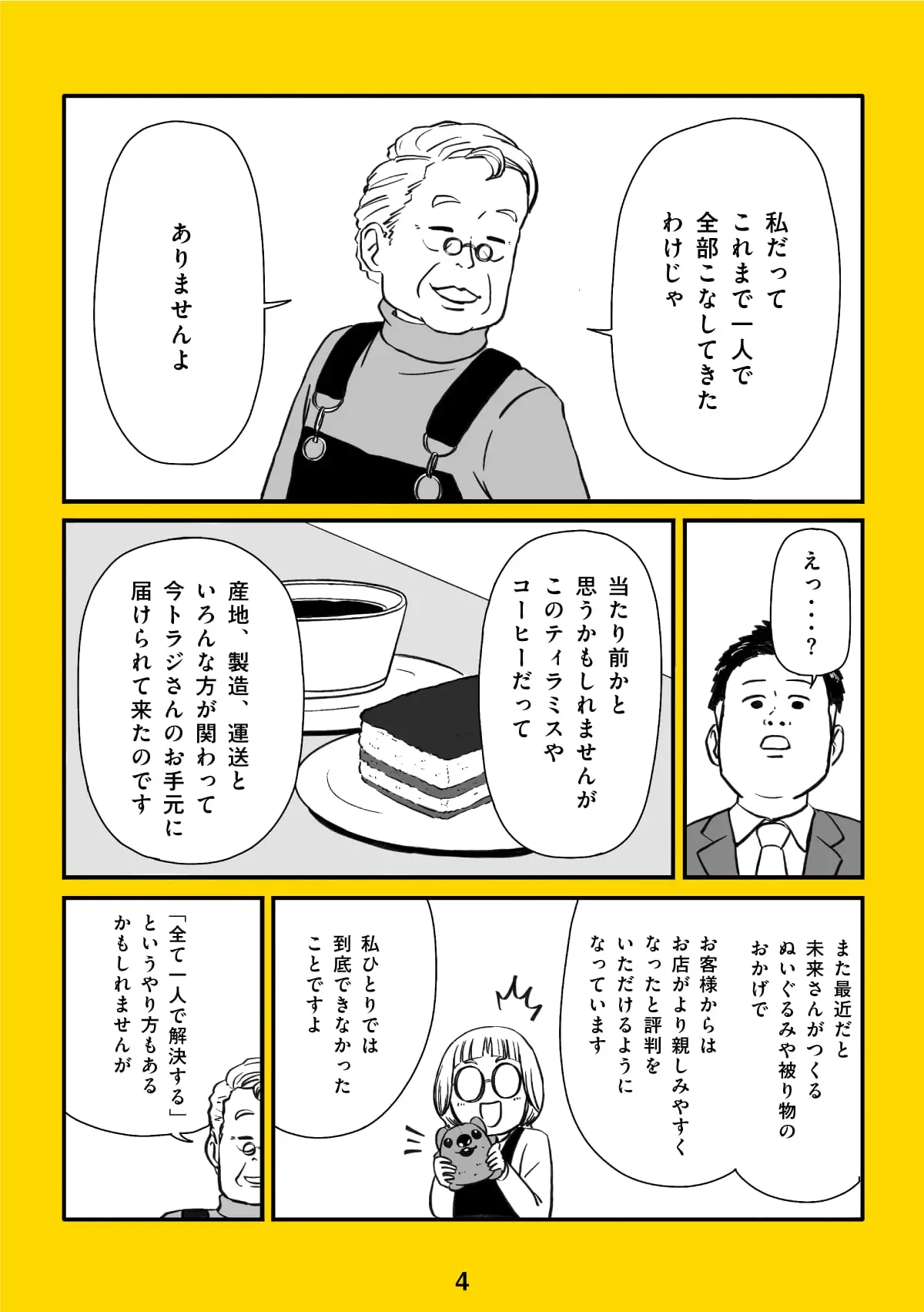 04-4