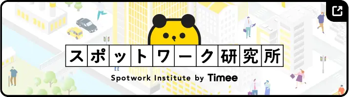 研究所サイト