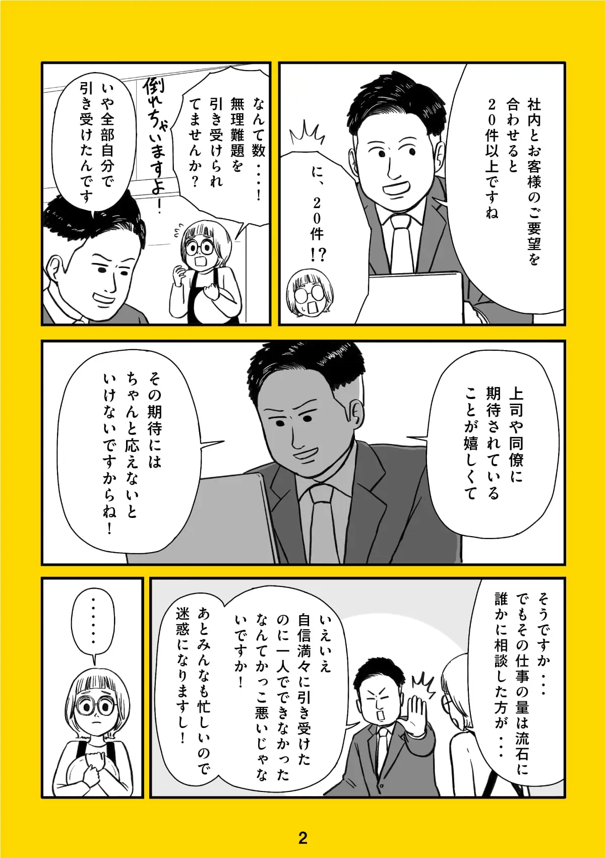 04-2