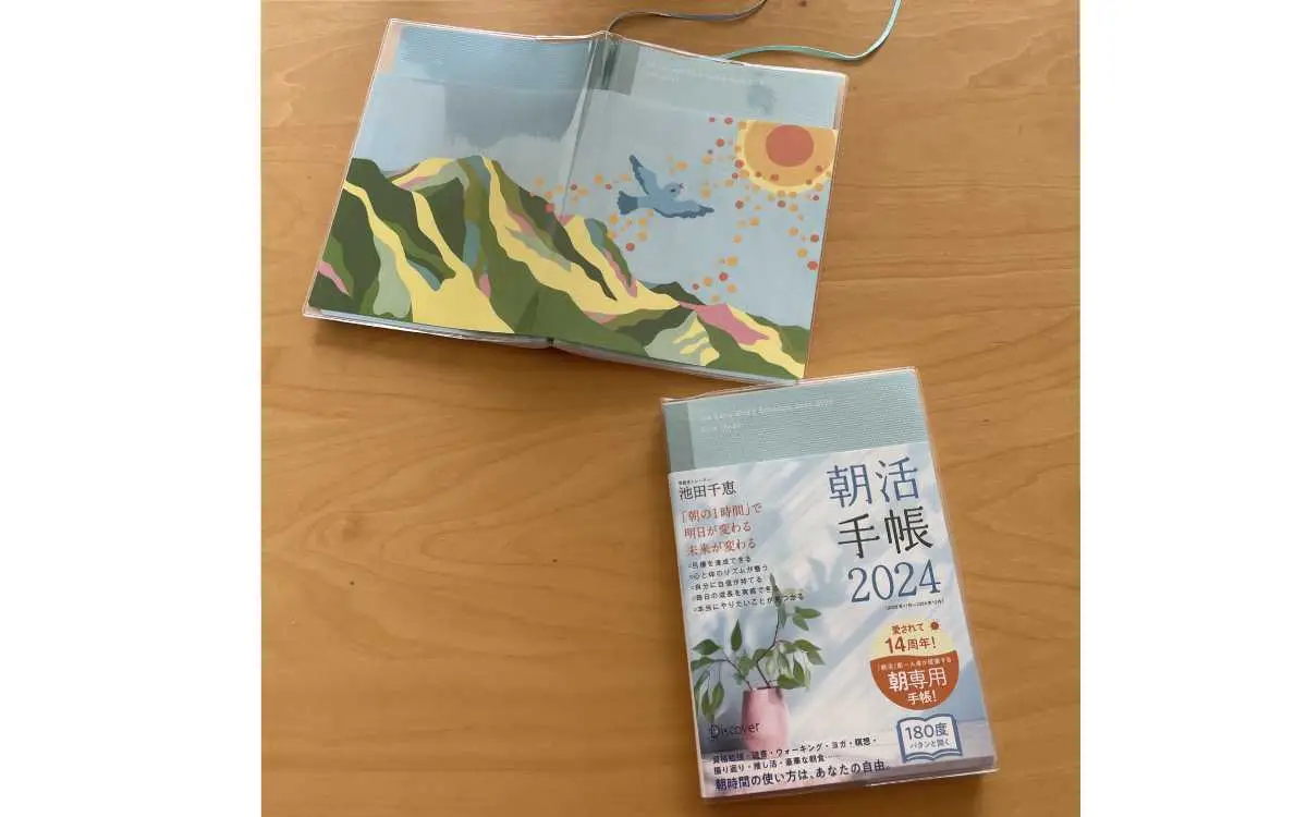 池田さんは、朝活をサポートする『朝活手帳』のプロデュースもしている。