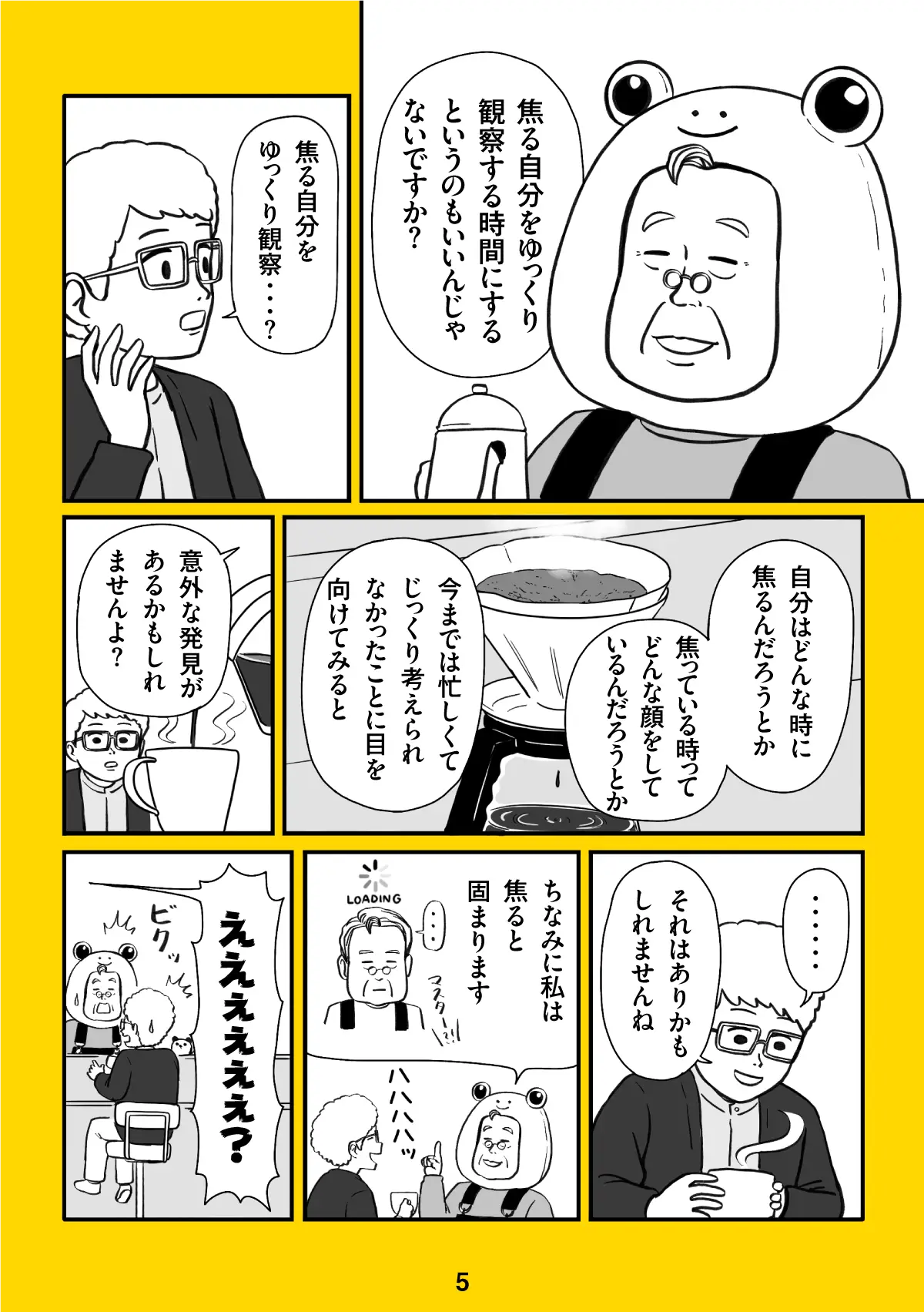 8-5