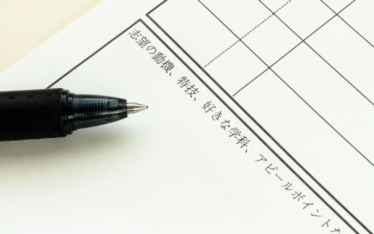 履歴書にも使えるスーパーの志望動機の例文