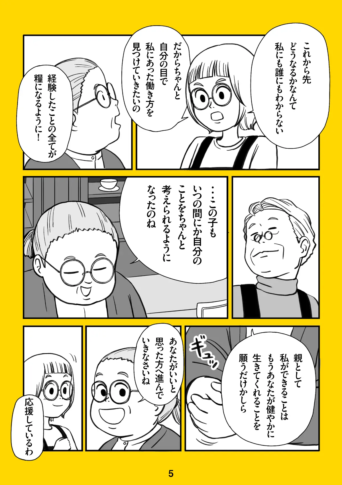 9-5