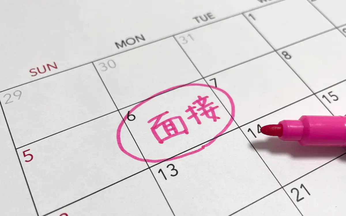 スーパーのアルバイト面接でよく聞かれる質問と回答例