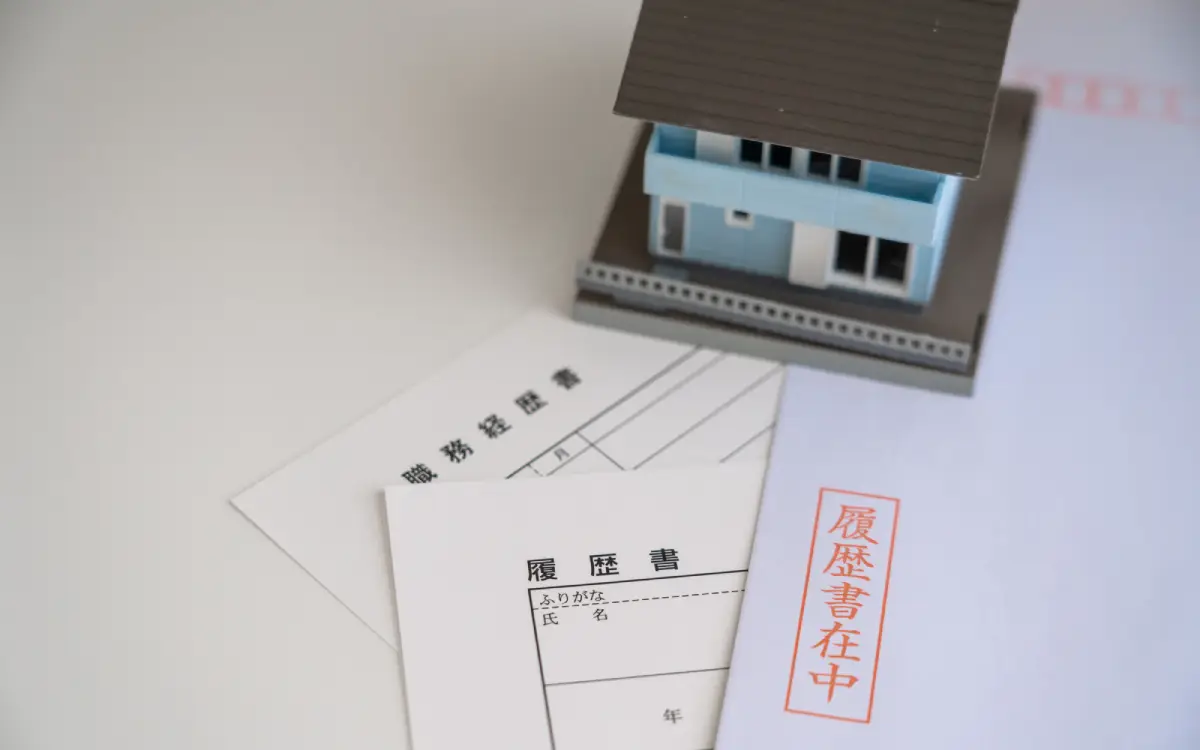 履歴書の住所欄の基本的な書き方