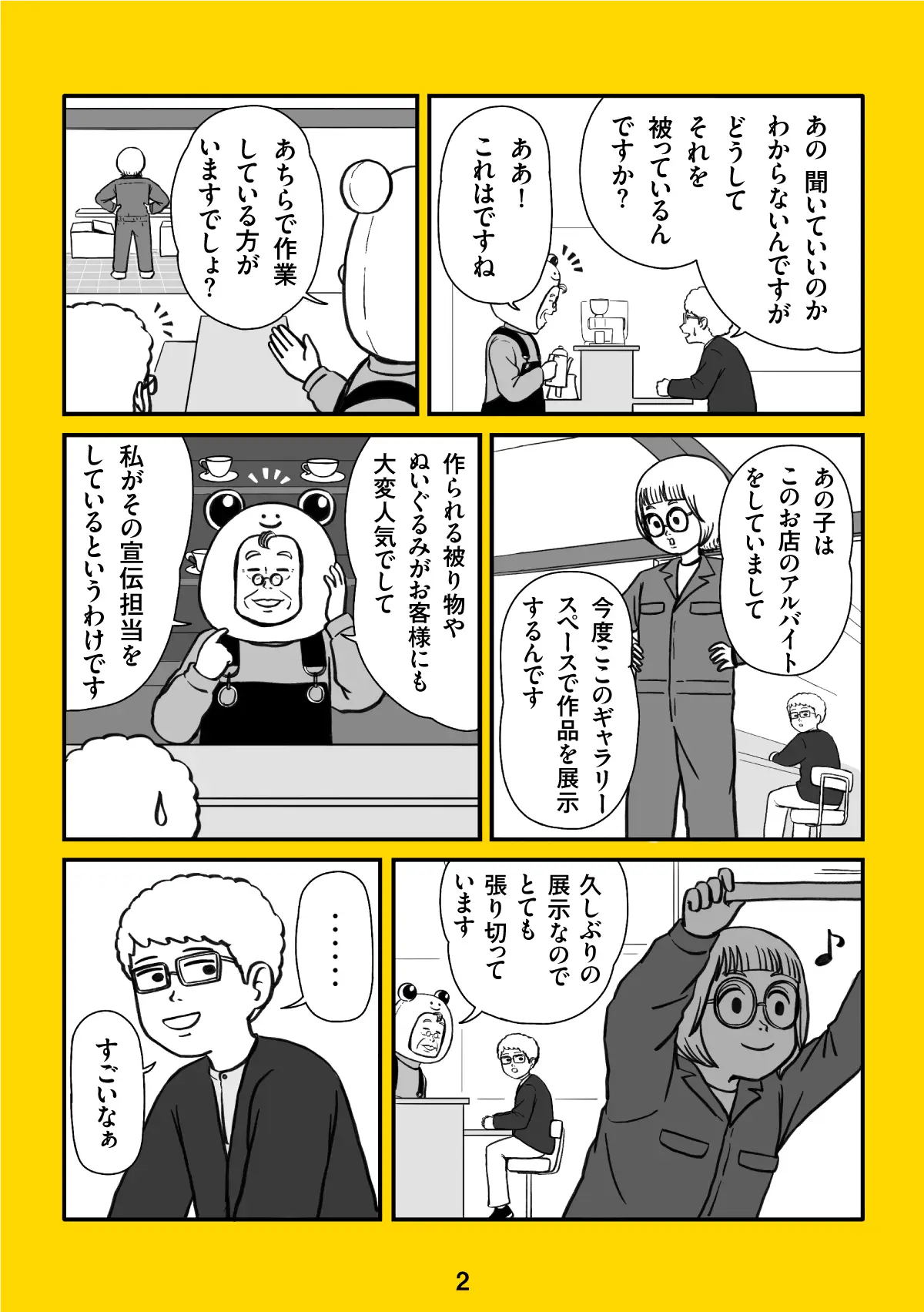 8-2